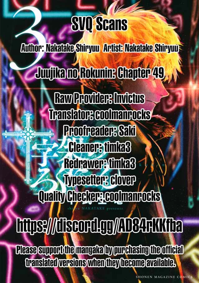 Juujika no Rokunin Chapter 49 14